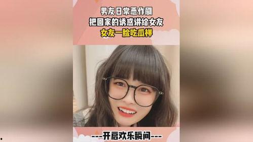 女生说吃瓜是什么意思怎么回答她,女生间的流行用语解析