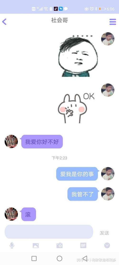 免费吃瓜大全qq群