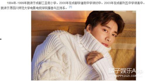 三石弟弟吃瓜娱乐圈文,娱乐圈幕后风云大揭秘