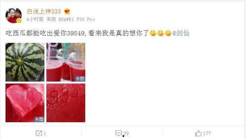 娱乐吃瓜酱奶奶语录全文