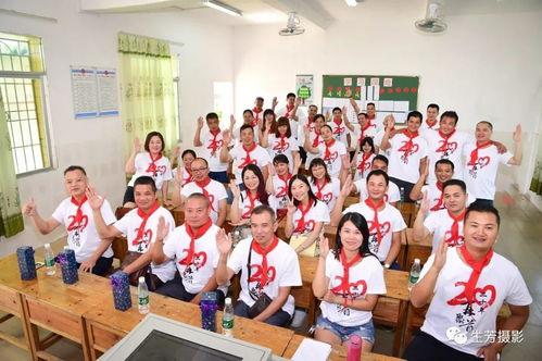 师生聚会照片,回忆与成长的瞬间