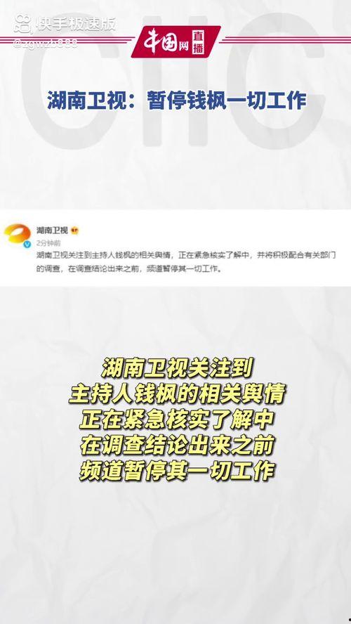 娱乐吃瓜网718