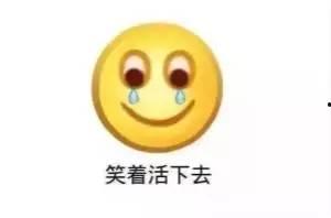 搞笑的晒红的图片,笑料百出，图说欢乐时光